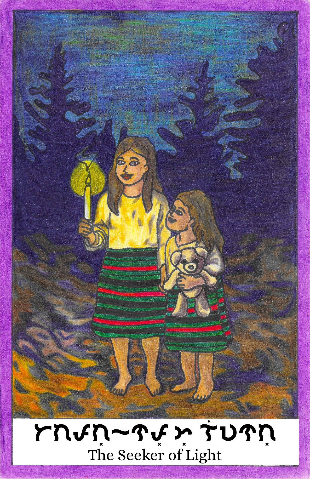 The Seeker of Light (Tagapaghanap ng Liwanag)