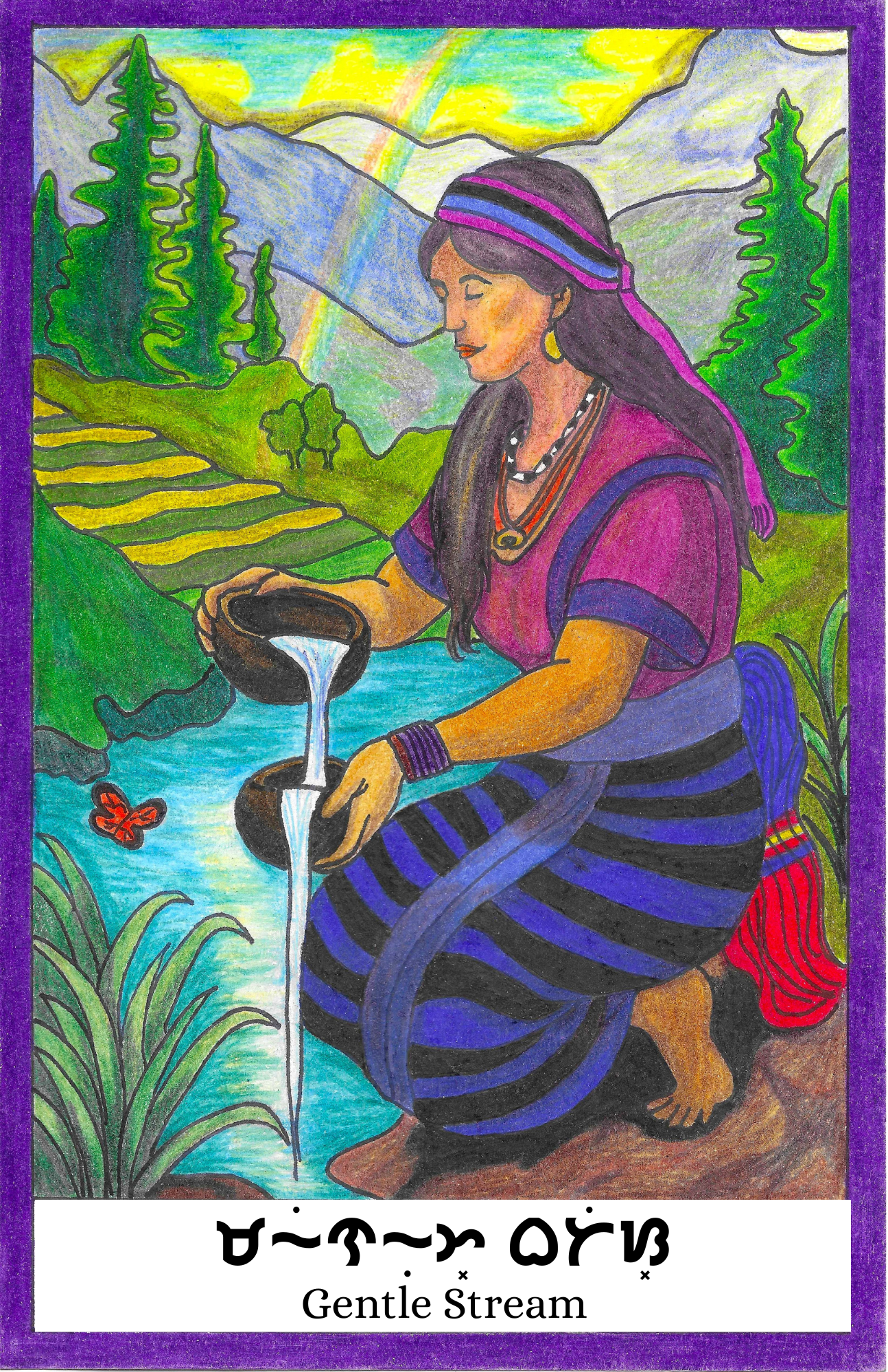 Gentle Stream