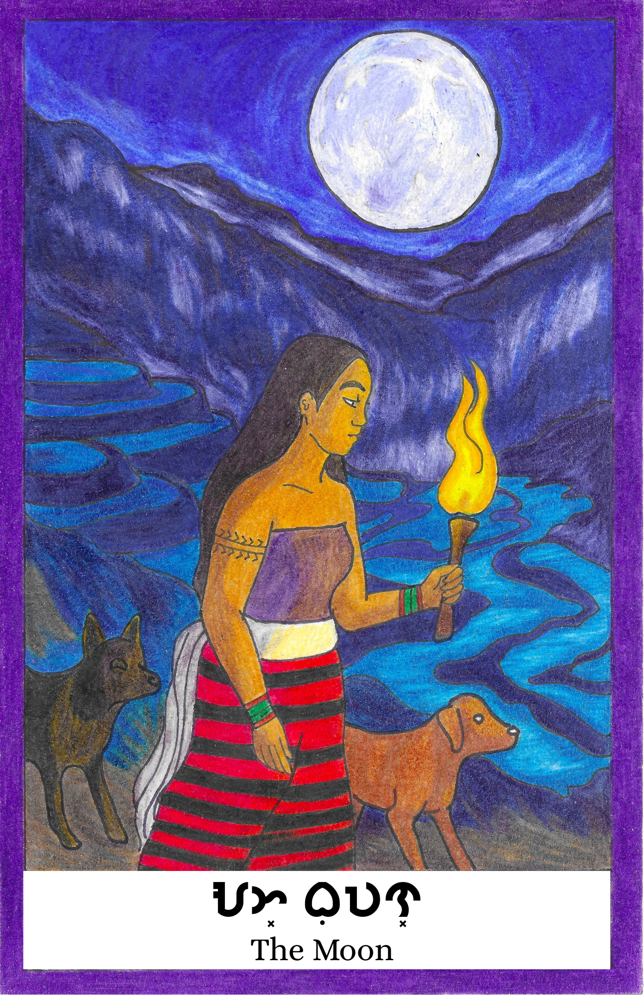 The Moon (Ang Buwan)