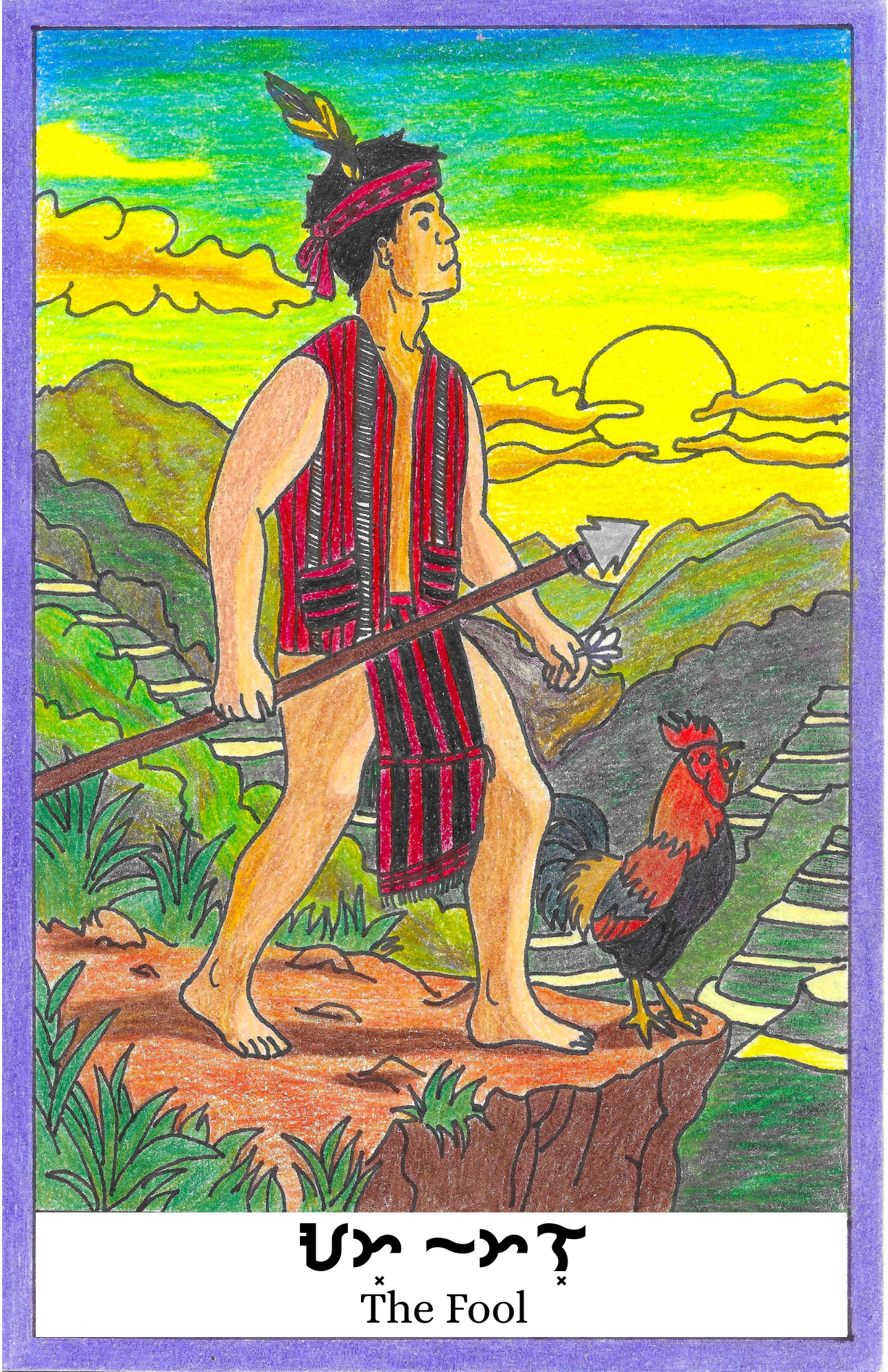 The Fool (Ang Hangal)