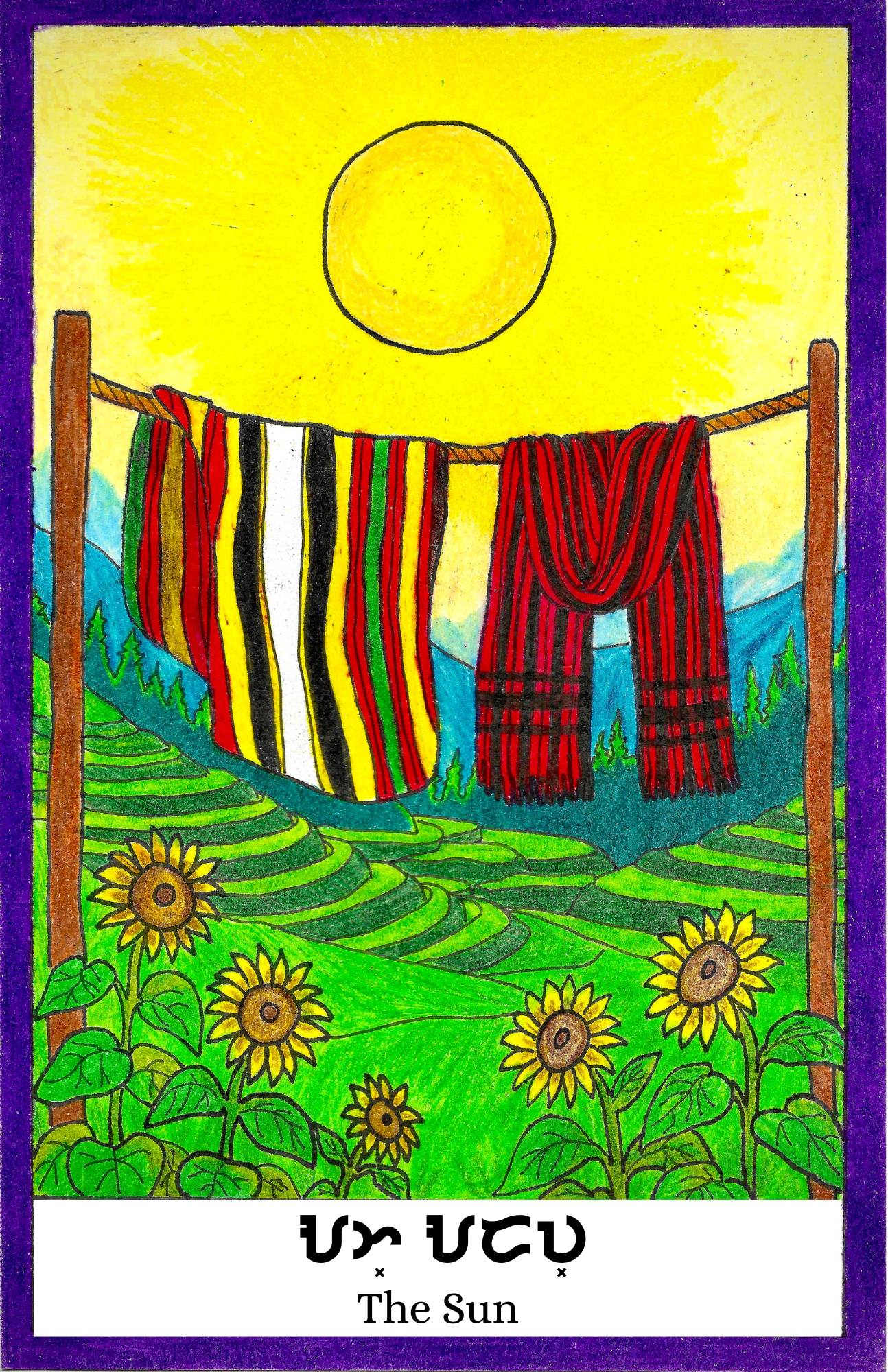 The Sun (Ang Araw)