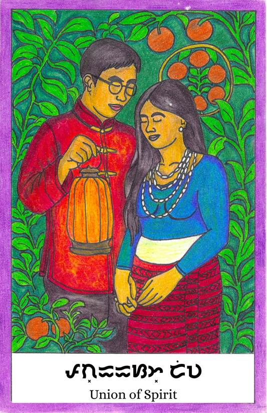 Union of Spirit (Pag-iisang Diwa)